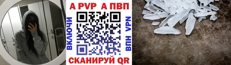 Купить наркотик Воронеж A PVP  LSD-25  ГАШ  Cocaine  МЕФ 