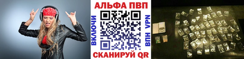 Alpha-PVP Crystall Воронеж
