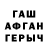 АМФЕТАМИН Premium Shahruh Artykov