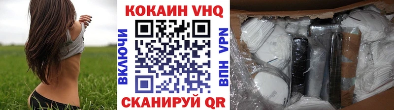 дарк нет состав  Воронеж  Кокаин VHQ 