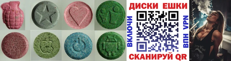 гидра как войти  Воронеж  ЭКСТАЗИ 300 mg 