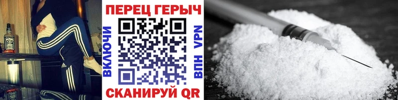 Героин Heroin Воронеж
