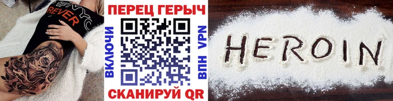 darknet состав  где купить   Воронеж  ГЕРОИН гречка 