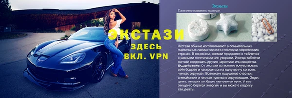 mix Балабаново