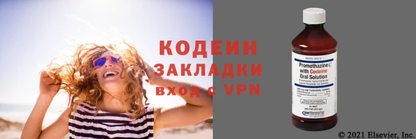 круглые Балахна
