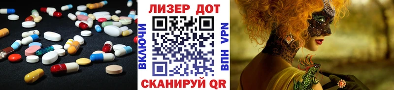 Лсд 25 экстази ecstasy  купить наркотик  Воронеж 