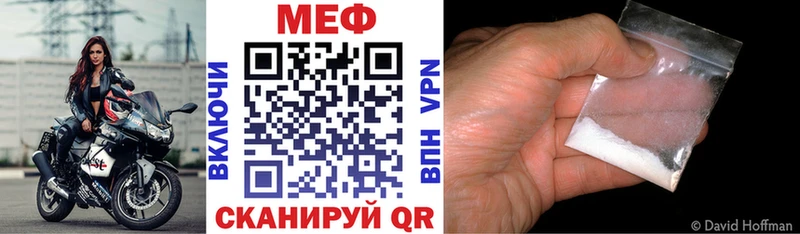 МЕФ мука Воронеж