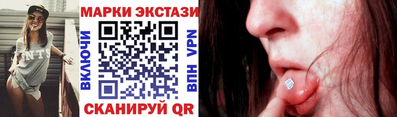 Марки NBOMe 1,5мг  цены   Воронеж 
