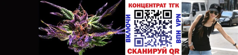 Дистиллят ТГК жижа  Воронеж 