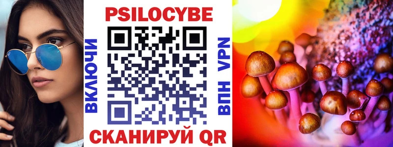 Галлюциногенные грибы GOLDEN TEACHER  Воронеж 
