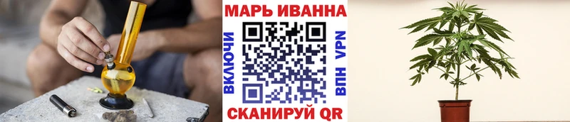 Марихуана план  MEGA   Воронеж 
